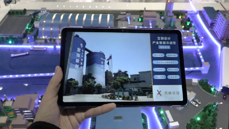 3d打印互動場景-秀美aau3d打印