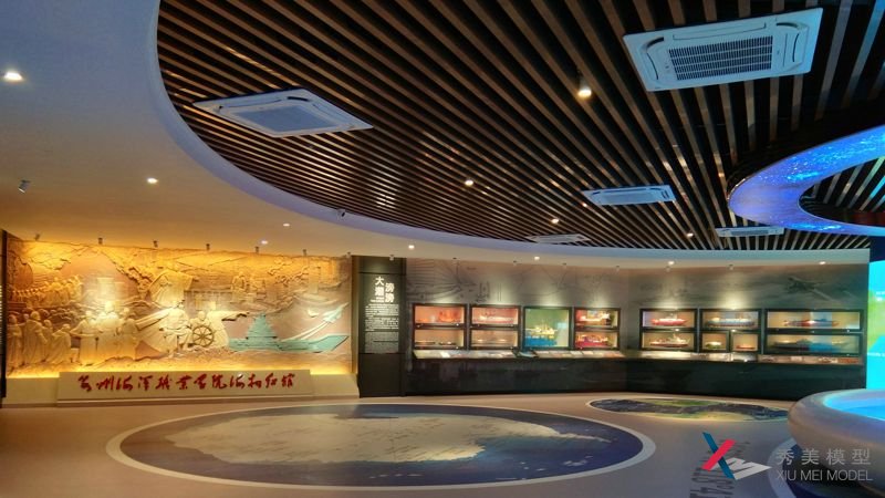 某海洋職業學院海權紅館展覽設計