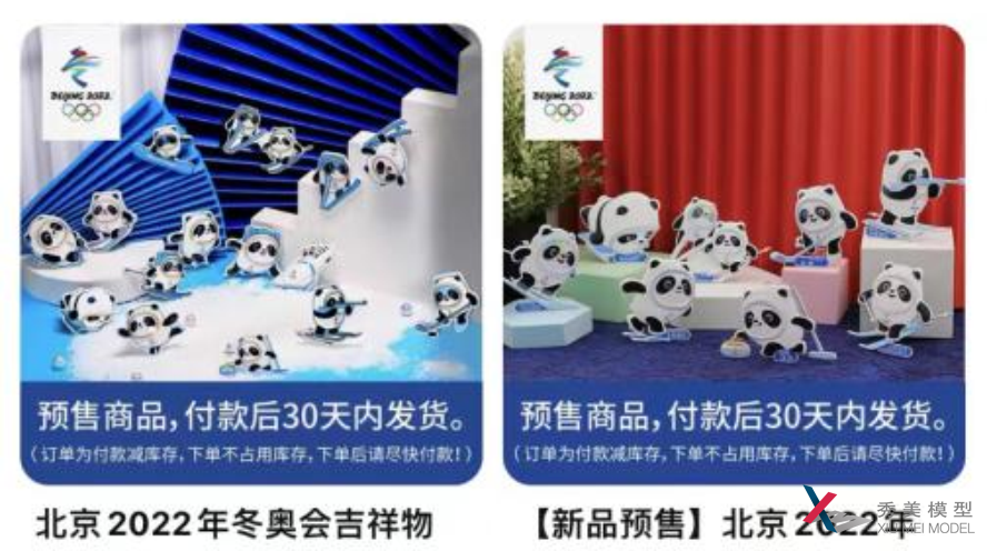 3D打印技術能解決“一墩難求”嗎？