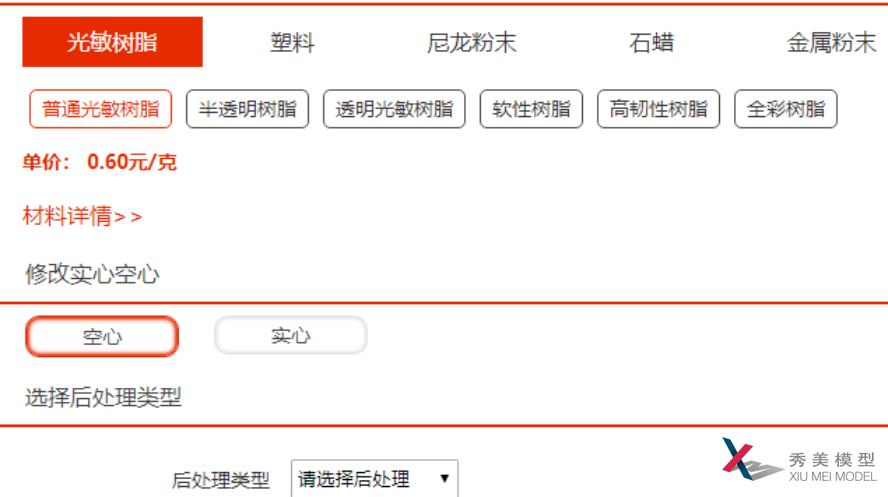 3D打印技術能解決“一墩難求”嗎？