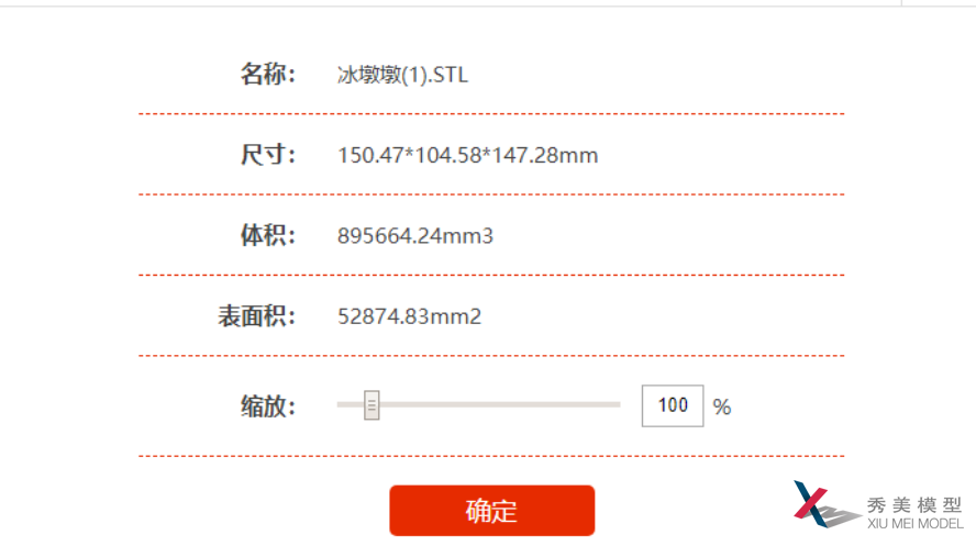 3D打印技術能解決“一墩難求”嗎？